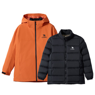 小骆驼儿童冲锋衣三合一防风防水中大童户外登山服男童羽绒服外套