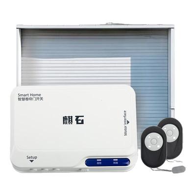 卷帘门控制器4G电动卷帘门控制器手机远程开关门车库卷闸门控制盒