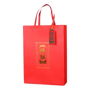 烘焙桃酥中式糕点高档礼品包装盒手宫廷桃酥大王牛皮纸提袋回礼盒