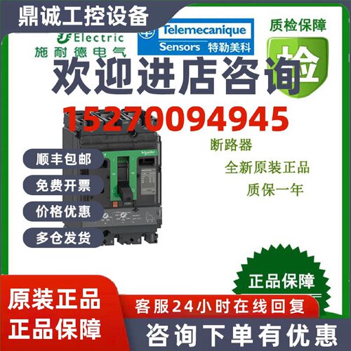 议价LV429761/LV429329/LV429742/LV429741/LV429338/LV432570施