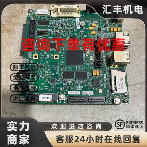 议价MCIMX515DJM8C主板 170-26039 REV