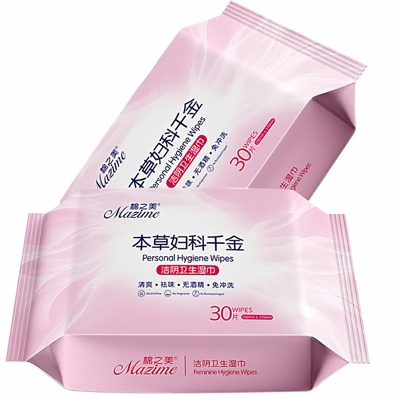 男女性私处妇科卫生抑菌洁阴湿巾