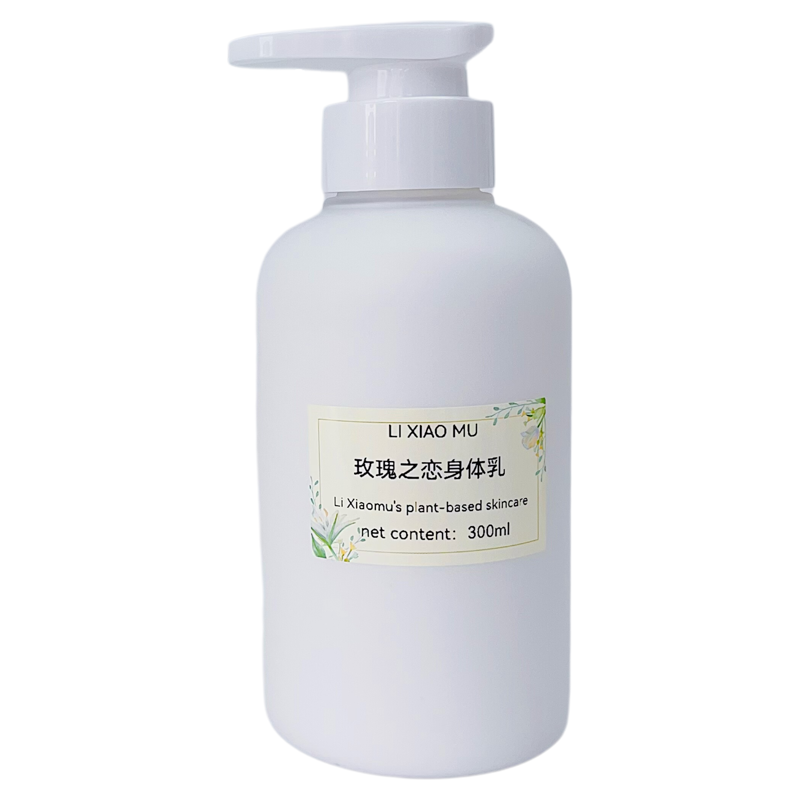 玫瑰之恋身体乳300ml全身润肤露保湿滋润秋冬季皮肤干燥淡纹滋养