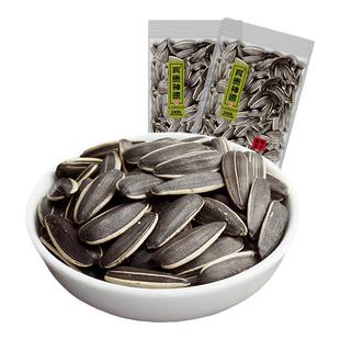 童年记瓜子原味瓜子500g五香味葵花籽瓜子独立包装食品年货零食