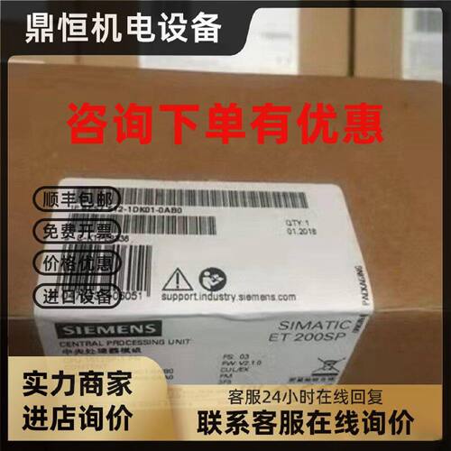 议价西门分布式CPU模块6ES7512-1DK01-0AB0升级为6ES7512-1DM03-0