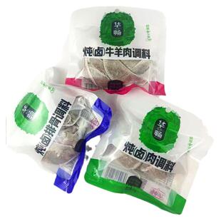 华畅组合炖卤肉调料40g鸡牛羊肉排骨炖卤料可炖可卤鲜香入味料包