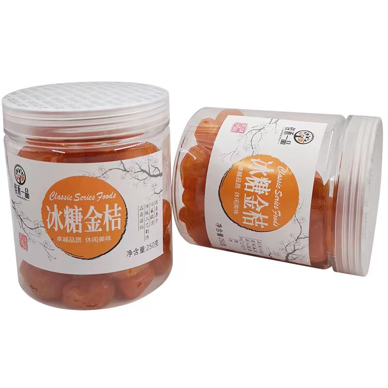 广东潮汕特产冰糖金桔 金橘蜜饯零食 橘子干桔子果干果脯罐装包邮