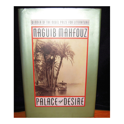 【现货】Palace of Desire (Cairo Trilogy)，开罗三部曲之二：思宫街 诺贝尔得奖者纳吉布·迈哈富兹作品 英文原版