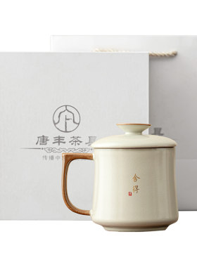 汝窑泡茶杯陶瓷办公室马克杯