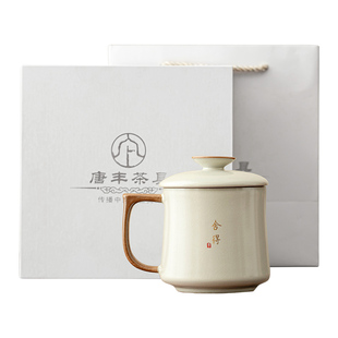 唐丰汝窑泡茶杯家用陶瓷办公室马克杯个人专用喝茶杯子带盖水杯