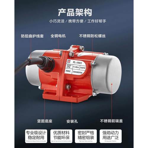 工业振动电机震动马达220/380v料米用打振小型机下碾米机平尺