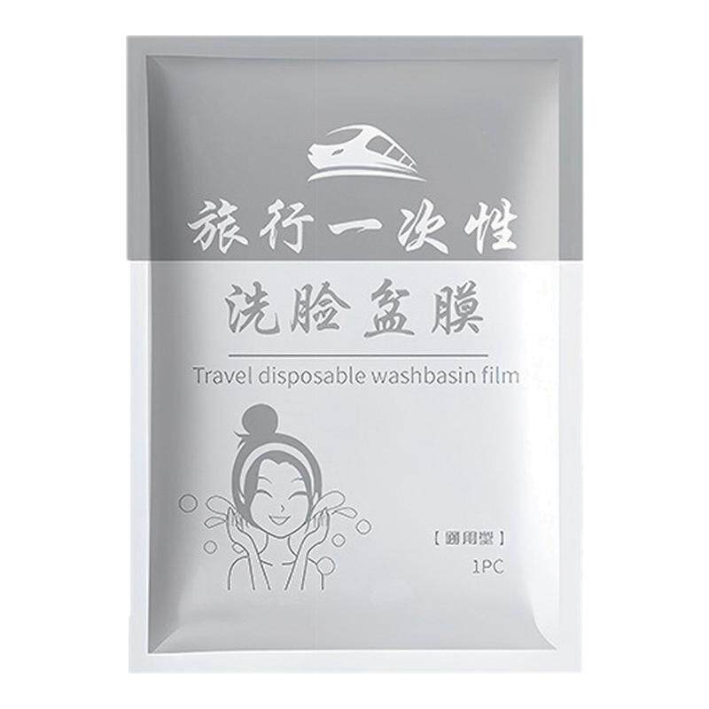 一次性洗脸池隔脏膜酒店洗脸盆专用洗手水池洗衣服神器便携式防尘