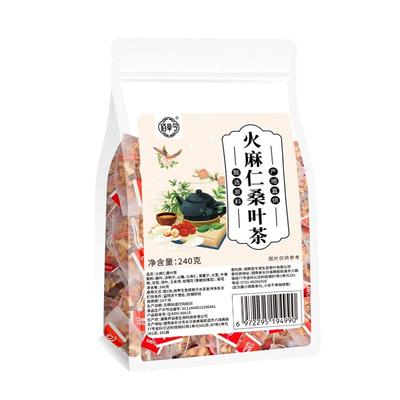 火麻仁荷叶茶火麻仁桑叶官方旗舰店搭通中药材排便润肠排宿便强力