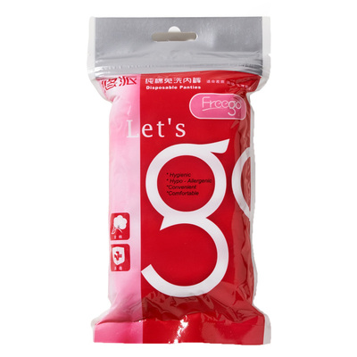 freego全棉纯棉便携一次性内裤