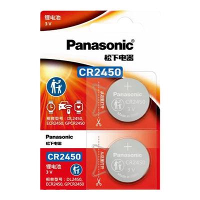 松下进口CR2450-3V纽扣电池