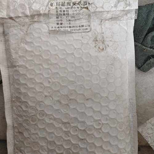 询价-北京威斯特GWP200-M(A)矿用温度变送器，，合