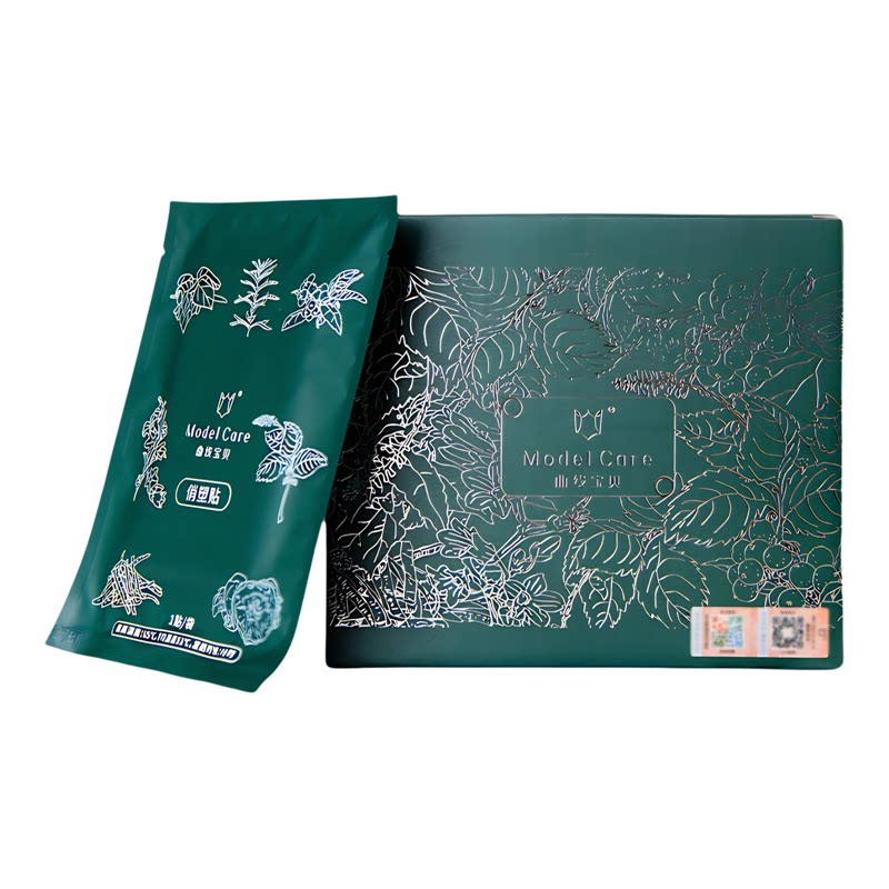 官方正品养森曲线宝贝贴贴套盒俏塑贴热敷腰带包加强版新品
