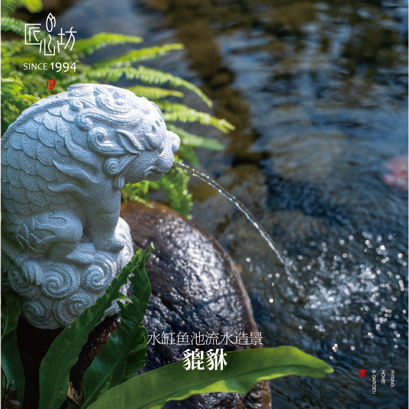 匠心坊中式庭院貔貅流水摆件上喷水户外鱼池循环水缸景观出水口