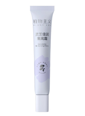 植物主义隔离霜打造伪素颜
