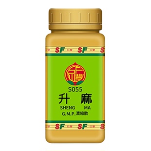 台湾仙丰S055升麻浓缩散中成药退热解毒发汗行瘀血倪海厦汉方细粒