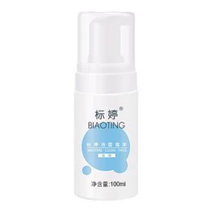 标婷氨基酸洗面奶北京医院洁面乳慕斯泡沫深层清洁毛孔保湿男