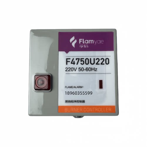 议价F4750U220 F4715I220 F4750I220 F4720I220孚焰控制器FLAMYAE