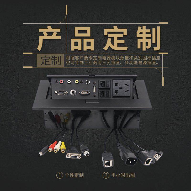 K518桌面插座弹起式嵌入线盒办公桌多功能信息面板直销