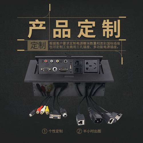 K518桌面插座弹起式嵌入线盒办公桌多功能信息面板直销