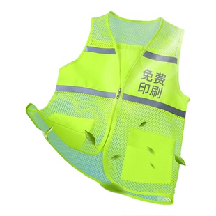 反光安全背心网格透气网眼防护马甲建筑工作服荧光衣工地专用定制