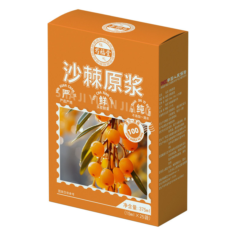 【买1盒发4盒】【100袋】