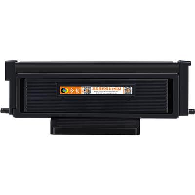 通用奔图M7100DW粉盒DO硒鼓TO400