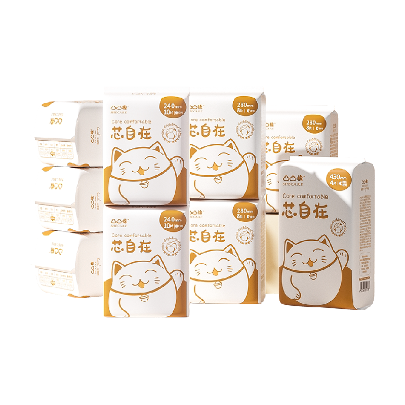 凸凸棉姨妈巾芯自在卫生巾干爽透气防漏日夜用组合学生上班套装