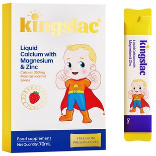 kingslac全能钙镁锌儿童补钙补锌婴幼儿宝宝液体钙铁锌多种体验装