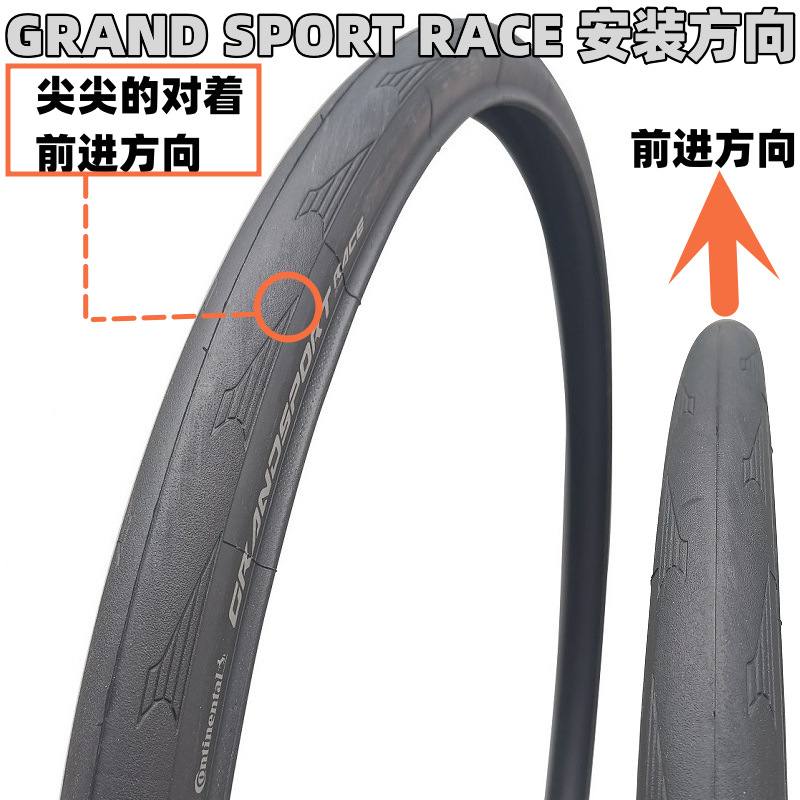 马牌公路自行车外胎黄边防刺超轻折叠轮/外胎700X23C/25C/28C/32C