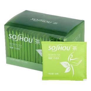 官方正品 美思康宸嗖嗖代用茶白云山溪黄草薏湿茶薏仁茶养生