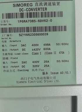 议价P 6RA7085-6DV62-0西门子6RA70直流调速器装置6RA70856DV620