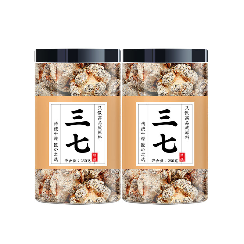 云南文山三七正品特级中药材