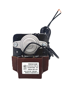 星崎冰箱配件DGP-C031B4电机