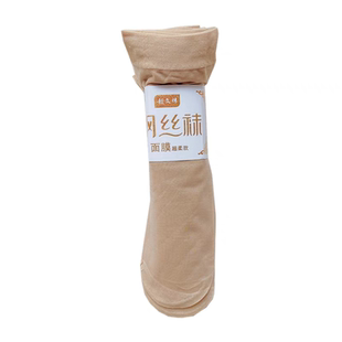 100双春夏薄款面膜袜超短钢丝袜防勾丝结实耐穿浅口隐形女短丝袜