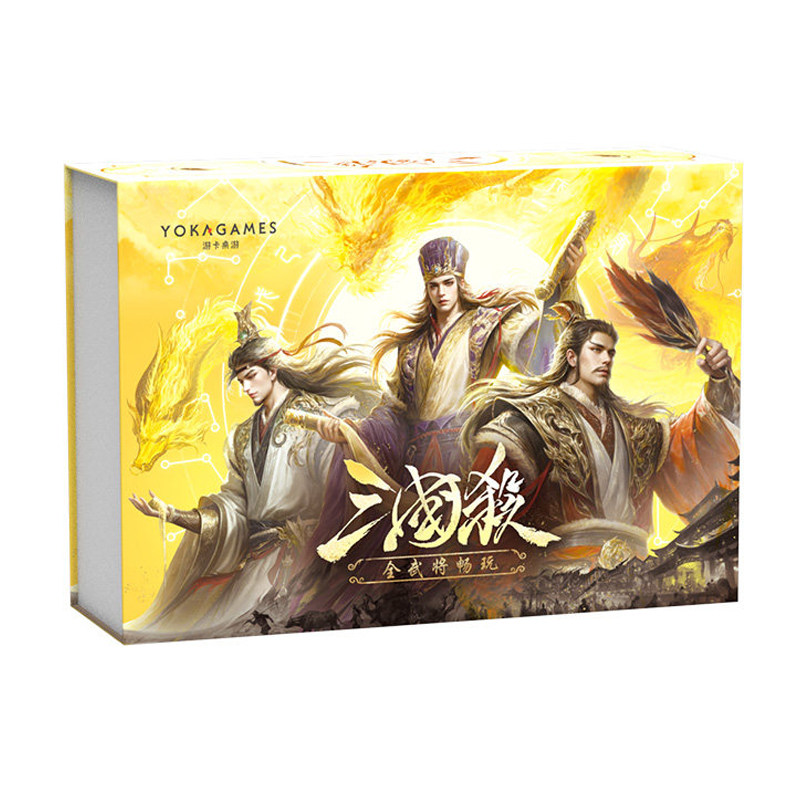 三国杀卡牌全套正版全武将大合集