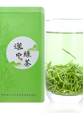 掌柜推荐汉中毛尖绿茶2026年新茶