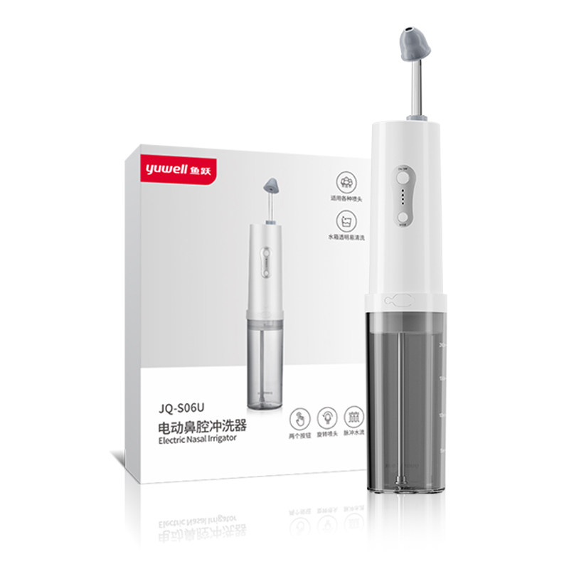 鱼跃电动洗鼻器儿童成人医用款