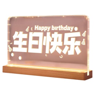 高级感发光happy birthday字母灯桌面摆件2025生日氛围感装饰布置