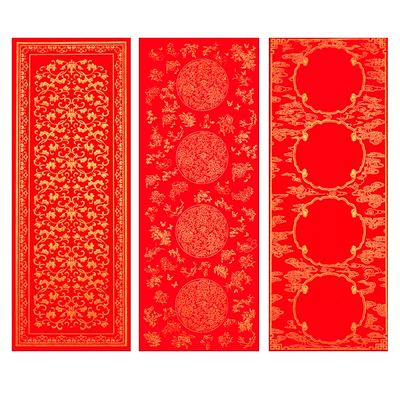 宝云轩挥春迷你小对联安徽半生熟