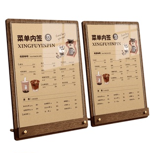 奶茶店菜单展示牌广告牌咖啡酒吧桌面广告牌定制透明亚克力A4夹板价目表价格点餐立牌夜市摆摊摆台卡设计制作