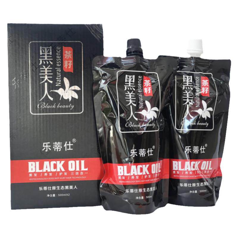 乐蒂仕黑美人植物染发膏不沾头皮