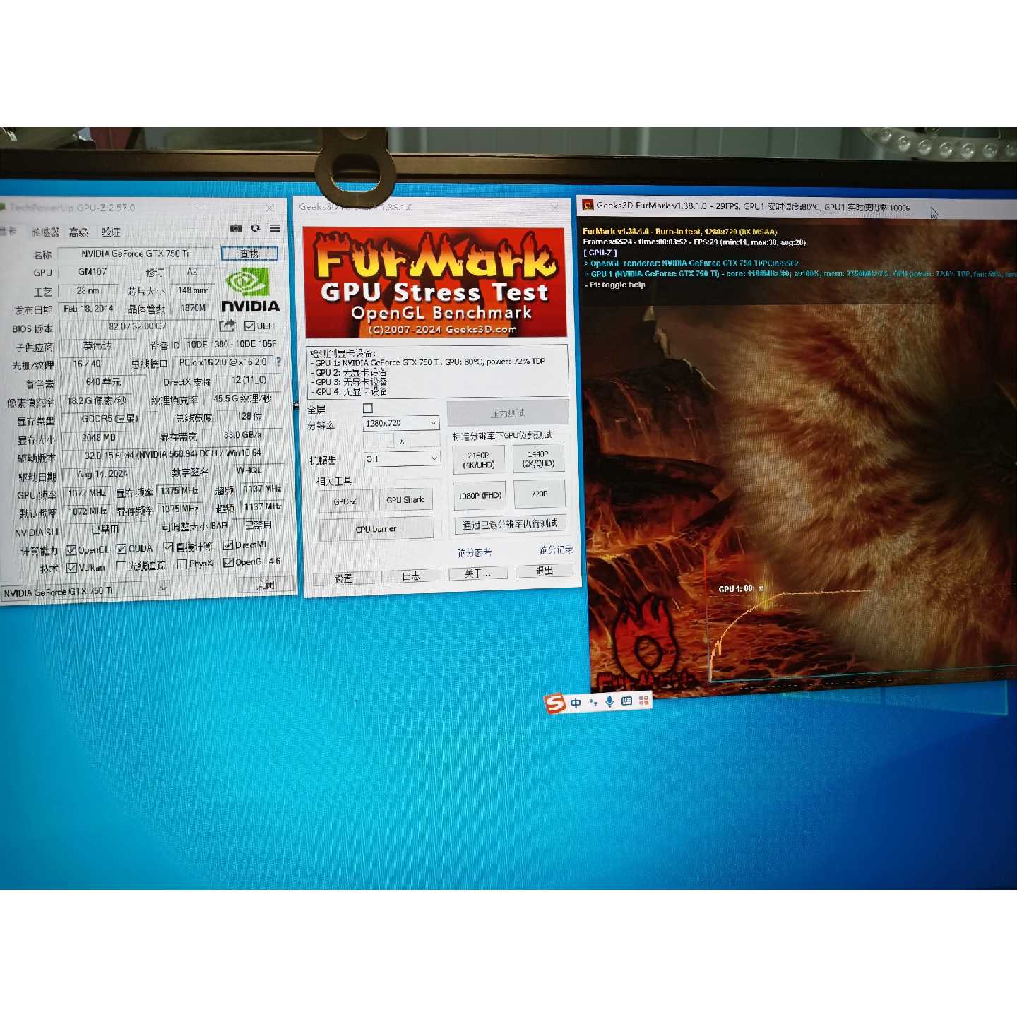 【议价-可维修】 映众GTX750Ti 2G显卡 双风扇 支持HDMI/DVI /均