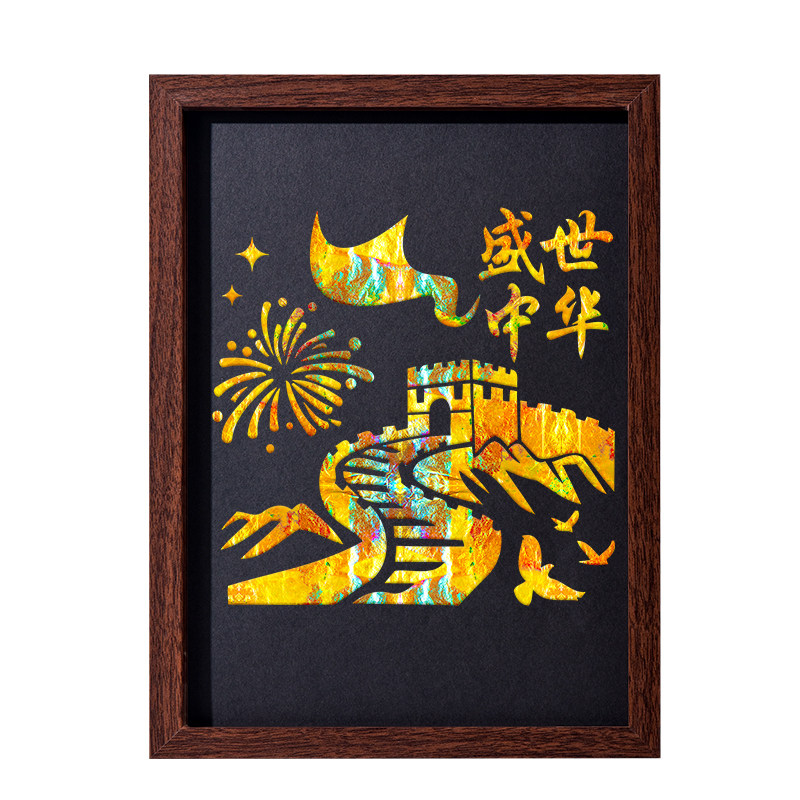 【免开发票】非遗烧箔画diy材料