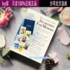 Товары от ivytaiwan