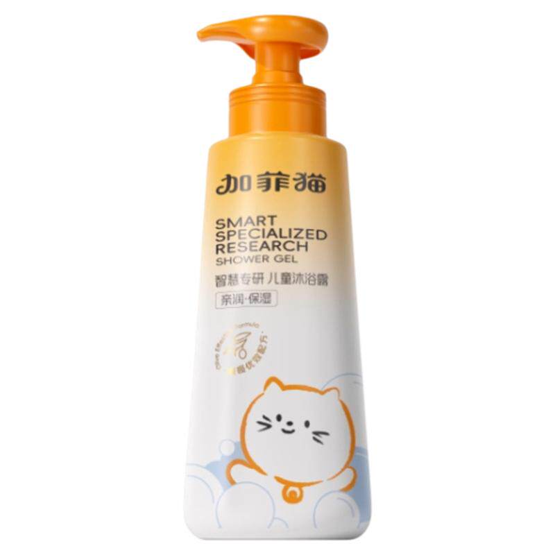 加菲猫橄榄系列儿童沐浴露